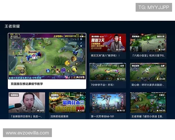 开云电竞app界面优化与功能升级介绍,提升用户体验的最新动态