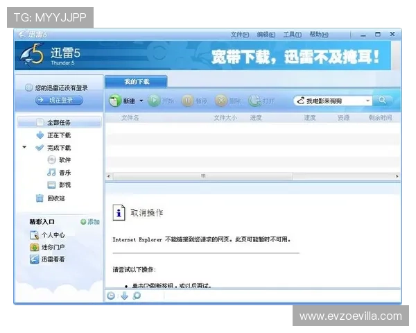 最新开云体育下载教程全流程详解确保用户顺利完成软件下载