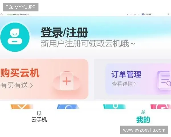 云开平台官网登录入口最新官方地址及使用指南帮助玩家顺利登录游戏