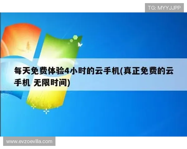 如何快速安全地完成开云手机app的下载安装步骤指南