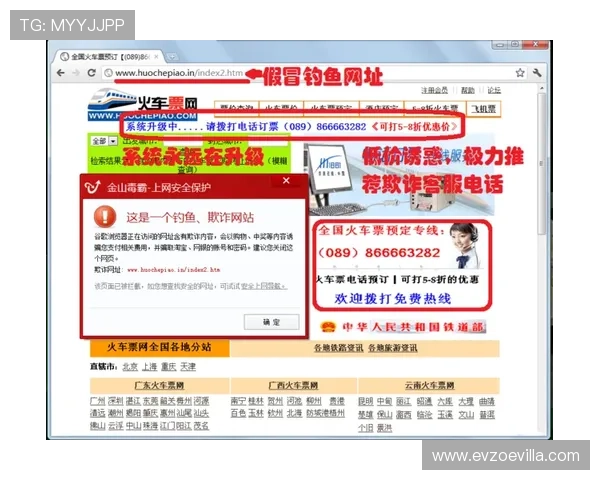 如何通过正规渠道访问开云的网址避免被钓鱼网站欺骗的实用技巧