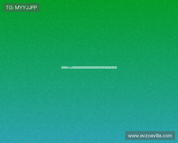 云开电竞app官方网站入口优惠活动与福利礼包领取攻略，享受更多专属电竞福利